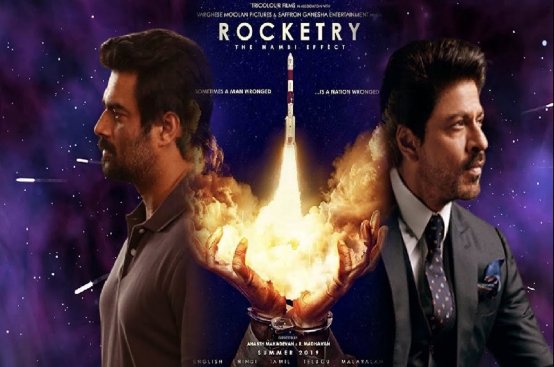 Rocketry: आर माधवन की फिल्म का हिस्सा बनाना चाहते थे SRK, इन दो सितारों ने फ्री में किया काम