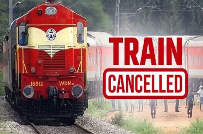 Railway Update: भारतीय रेलवे ने की इतनी ट्रेनें रद्द, बाहर निकलने से पहले यहां चेक करें ट्रेन स्टेटस…