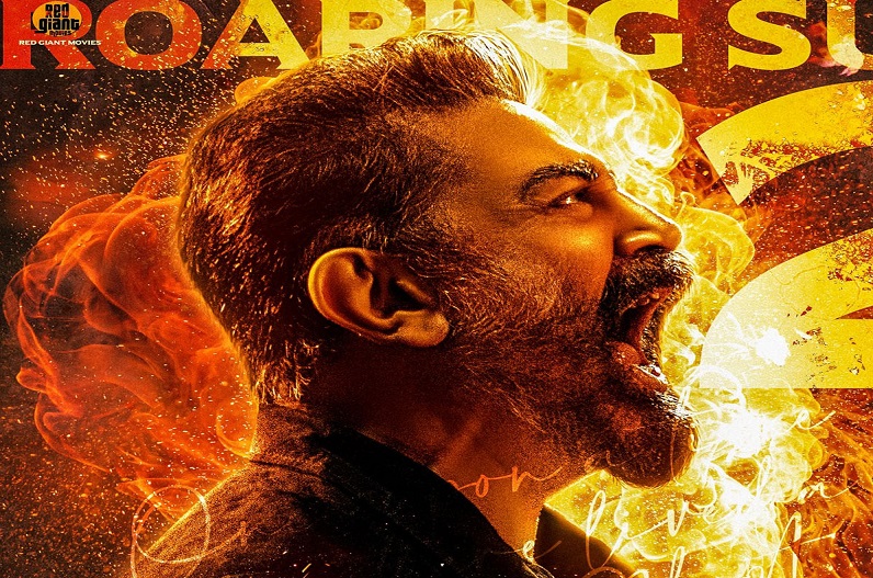 कमल हासन की ‘विक्रम’ ने ‘केजीएफ 2’ को पछाड़ा, बन सकती है तमिल सिनेमा की सबसे ज्यादा कमाई करने वाली फिल्म…