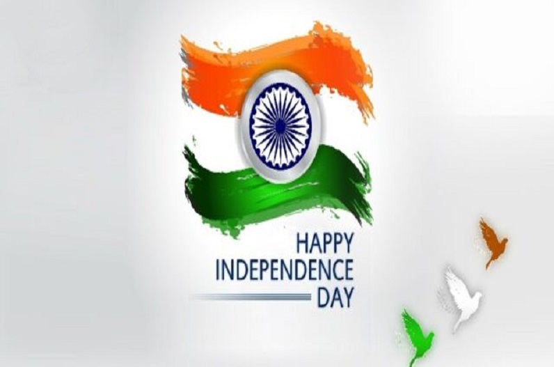 Swatantrata diwas 2022 : Independence day lines, quotes, wishes, Greetings sms and Images