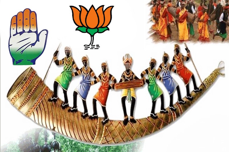 बीजेपी-कांग्रेस में दिवस मनाने की होड़! अब धूमधाम से आदिवासी दिवस मनाने जा रही कांग्रेस