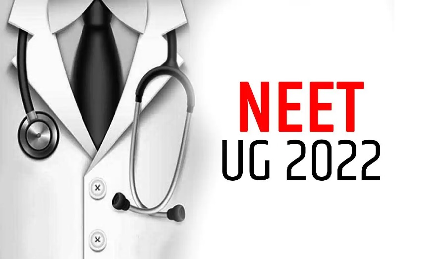 NEET परीक्षा देने गए छात्राओं से एग्जाम सेंटर के बाहर हुई ऐसी हरकत, केंद्र में मौजूद अधिकारियों हरकत जानकर रह जाएंगे हैरान