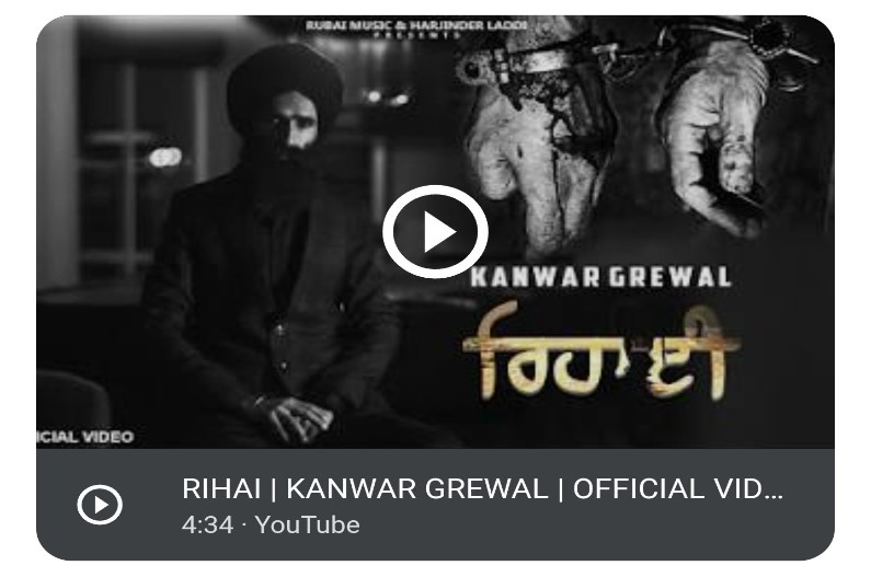 पंजाबी गायक कंवर ग्रेवाल के इस गाने को Youtube ने हटाया, सिख कैदियों की रिहाई का किया गया था आह्वान