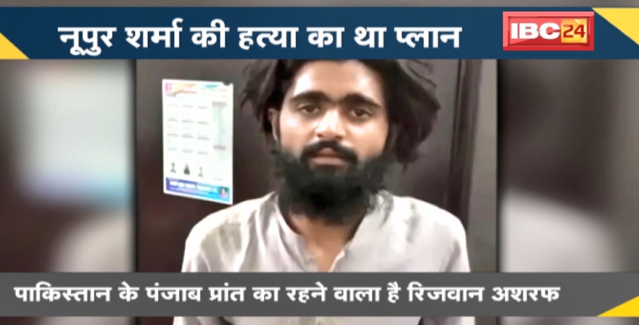 NEWS DECODE : Nupur Sharma की हत्या करने Pakistan से India आया युवक