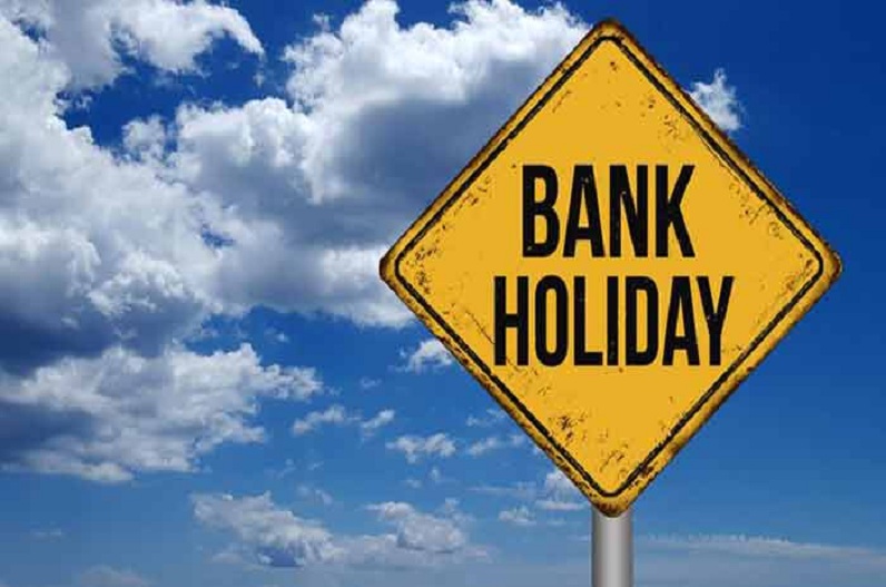 Bank Holidays in December 2023 : दिसंबर में 18 दिन रहेंगे बैंक बंद, जल्दी निपटा लें अपने जरूरी काम..