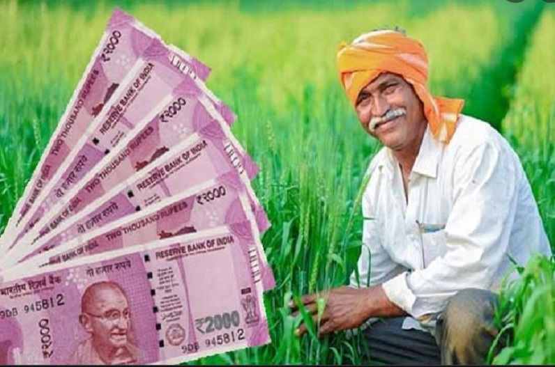 PM Kisan Yojana : पीएम किसान योजना की 12वीं किस्त का इंतजार खत्म, इस दिन आएंगे खातों में रुपए