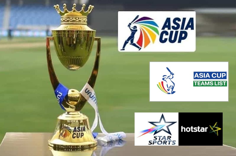 Asia cup 2022 schedule: भारत का पहला मुकाबला पाकिस्तान से, सभी टीमों के स्क्वॉड का हुआ ऐलान, यहां देखें एशिया 2022 का पूरा शेड्यूल