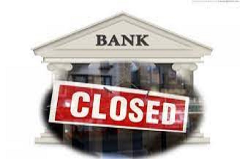 अक्टूबर में 21 दिन बंद रहेंगे बैंक! RBI ने जारी की दिनवार छुट्टियों की लिस्ट, इसी महीने निपटा लें अपने सारे काम