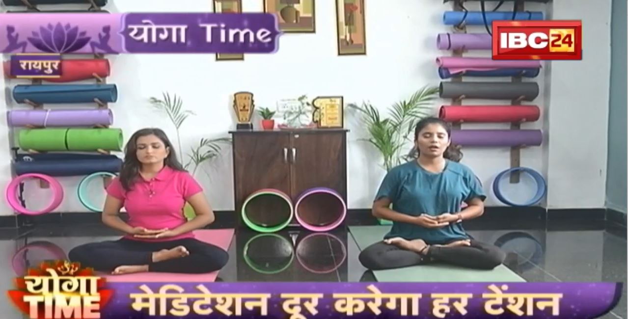 Yoga Time: Naad Brahma | नाद ब्रह्म ध्यान से आप ब्रहम्हाण की सकारात्मक उर्जा को कर सकते हैं धारण