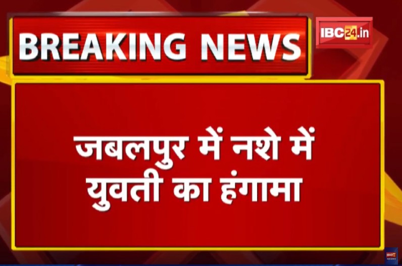 नशे में धुत युवती ने जमकर काटा बवाल, पकड़ी पुलिसकर्मियों की कालर, सोशल मीडिया पर वायरल हुई वीडियो