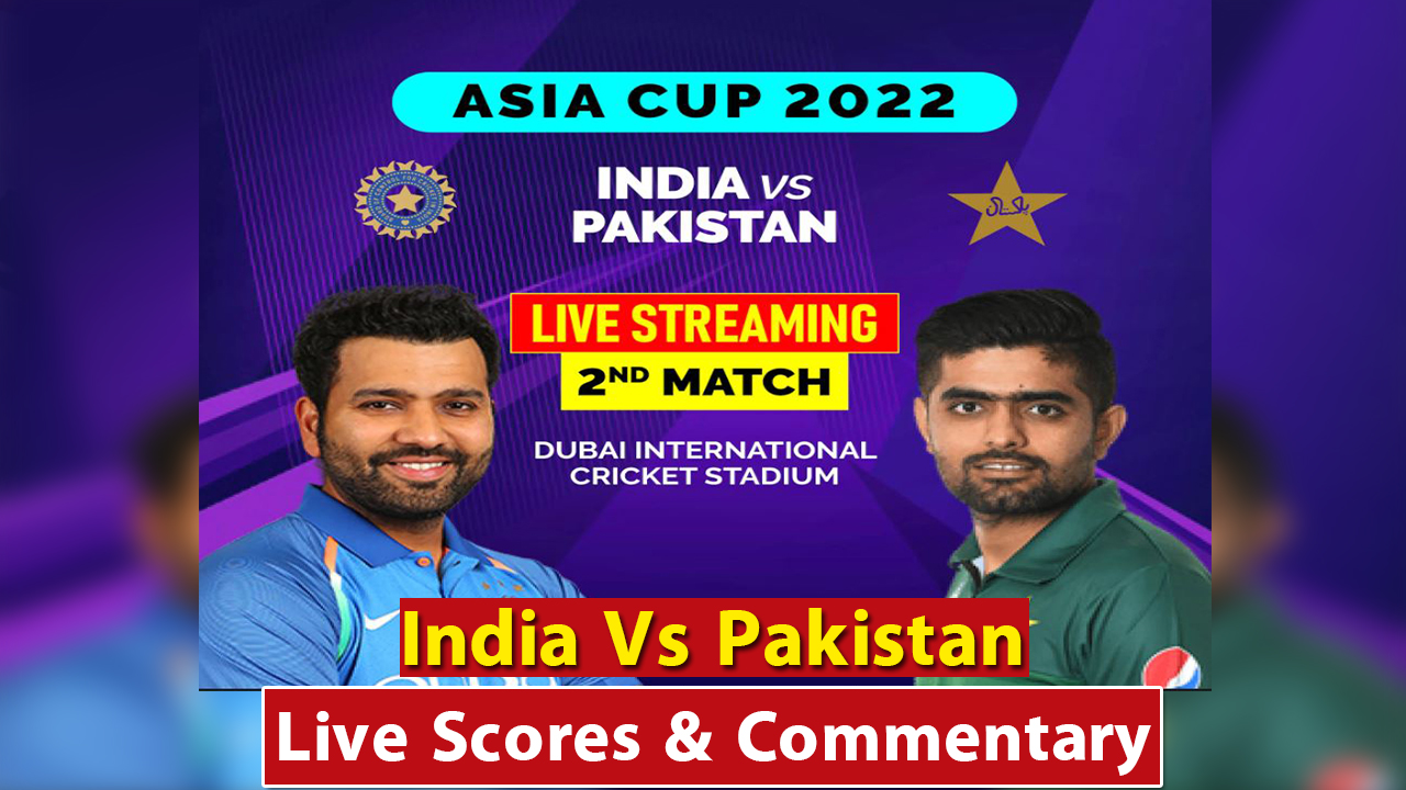 Asia Cup 2022 : IND vs PAK Live Updates: हाईवोल्टेज मुकाबले में भारत की जीत, पाकिस्तान को 5 विकेट से हराया