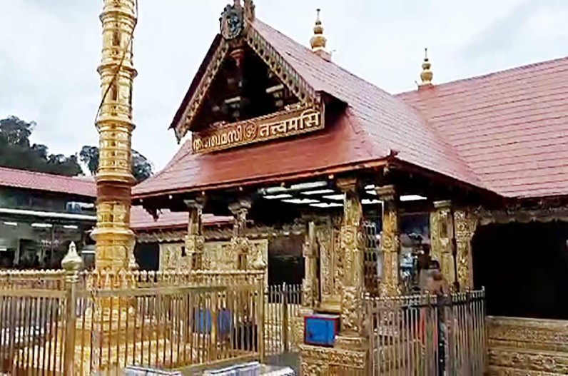 कोरोना काल के बाद ‘चिंगम पूजा’ के लिए खुले इस मंदिर के पट, पांच दिनों तक होगी भगवान अयप्पा की विशेष पूजा
