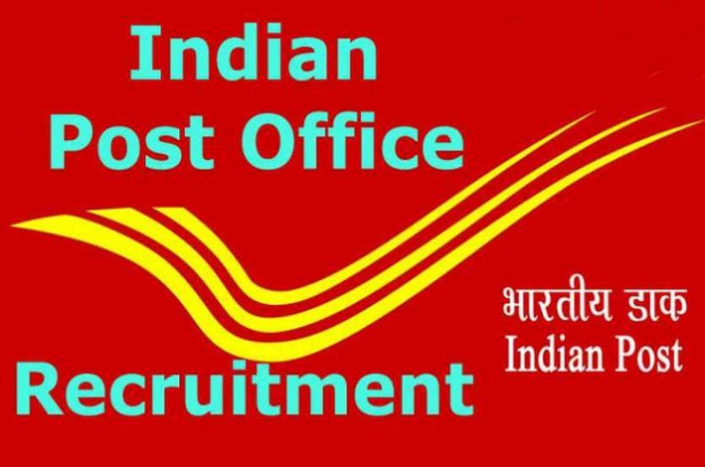 India Post Recruitment 2022: 8वीं पास उम्मीदवारों के लिए खुशखबरी, डाक विभाग में इन पदों पर निकली भर्तियां, 63000 होगी सैलरी, देखें पूरी डिटेल