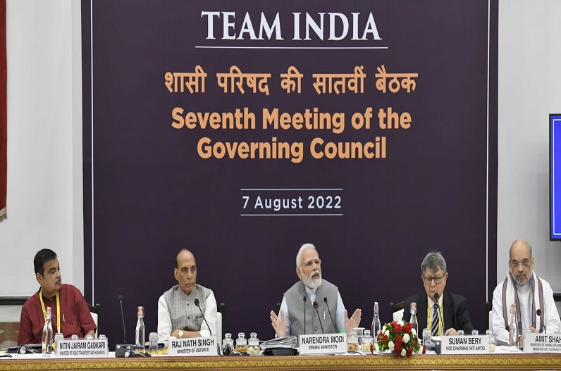 7th NEETI AAYOG MEETING 2022: PM मोदी की अध्यक्षता में संपन्न हुई नीति आयोग की बैठक, इन मुद्दों पर हुई चर्चा