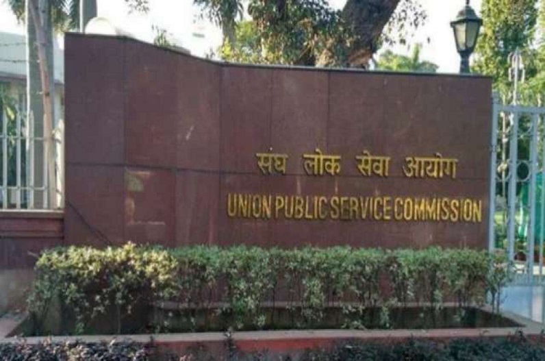 UPSC Recruitment 2022: यूपीएससी ने इन पदों पर निकाली बंपर भर्ती, ऐसे करें आवेदन