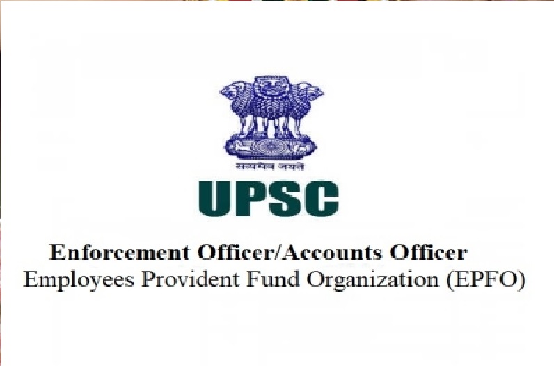 UPSC Bharti 2022: यूपीएससी ने कई पदों पर निकली बंपर भर्ती, लगाए अपने ये डिग्री और पाएं शानदार नौकरी, जल्द करें आवेदन