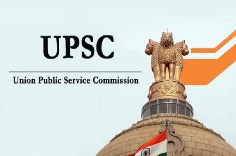 UPSC ने निकाली असिस्टेंट प्रोफेसर समेत अन्य 43 पदों पर भर्ती…जानें क्या है आवेदन की प्रक्रिया