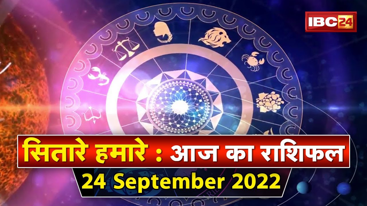 Chaturdashi Shradh 2022: चतुर्दशी का श्राद्ध | तिथि अनुसार दें पितरों को तर्पण | Sitare Hamare