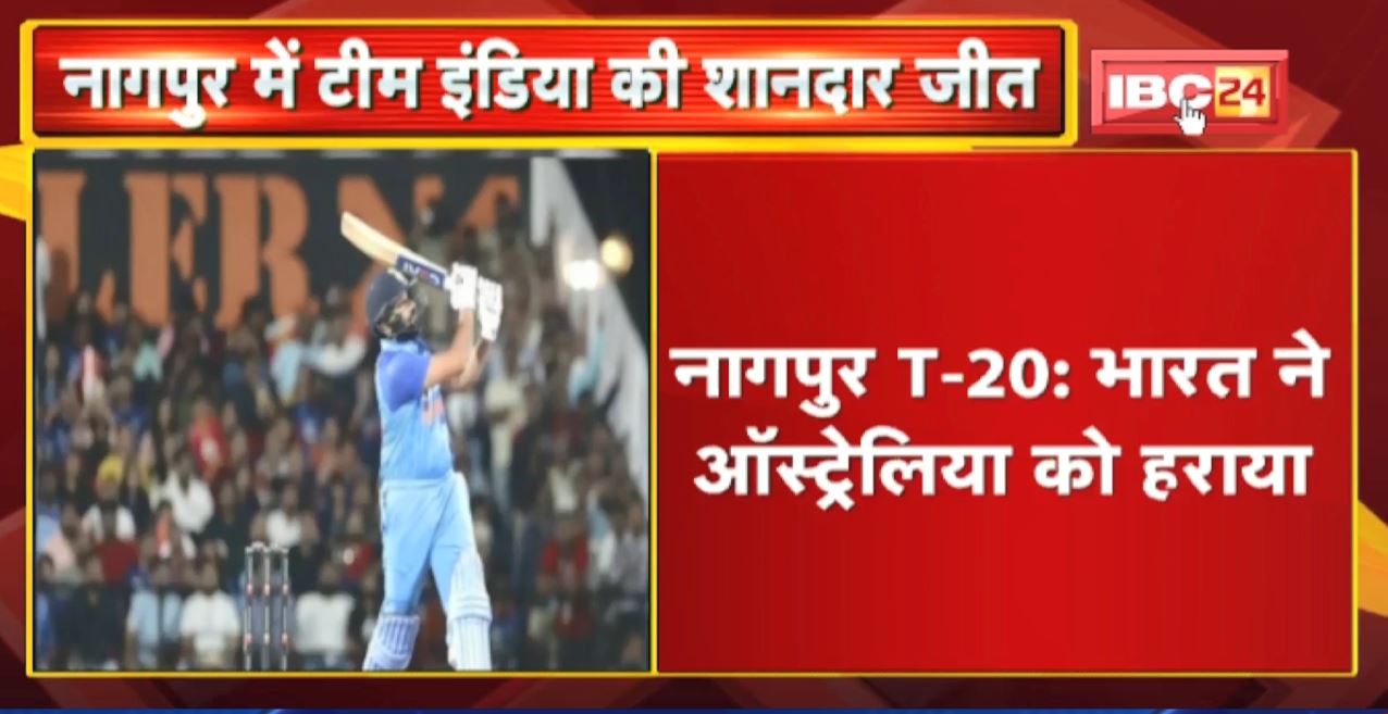 India vs Australia 2nd T20 | India vs Australia 2022 | India beat Australia by 6 Wickets