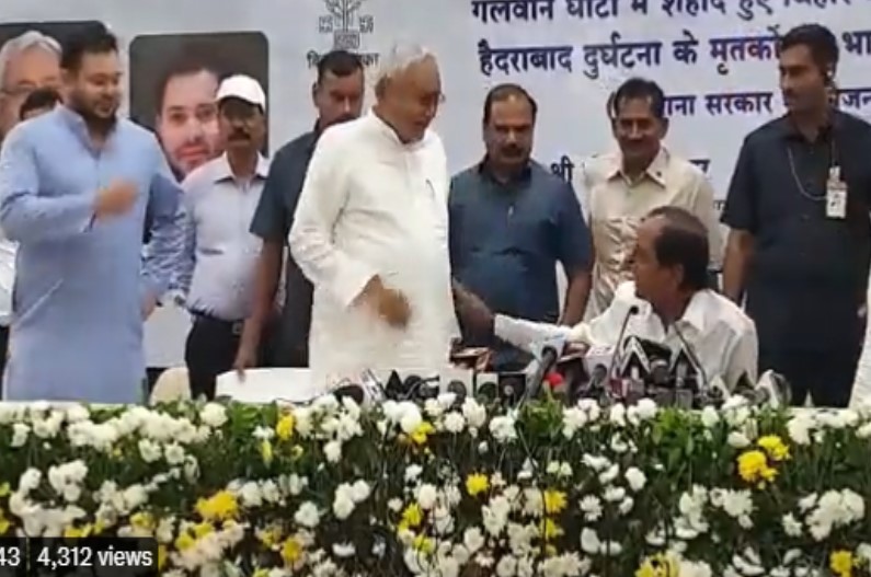 KCR Nitish Kumar Video: ‘KCR सीएम नीतीश कुमार को जलील करके चले गए’ प्रेस कॉन्फ्रेंस का वीडियो शेयर कर केंद्रीय मंत्री ने साधा निशाना