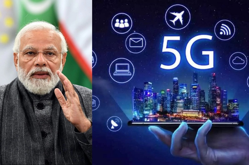 India 5G Launch: दूर संचार के क्षेत्र में कल भारत को मिलेगी नई स्पीड, पीएम मोदी करेंगे 5G सेवा का शुभारंभ