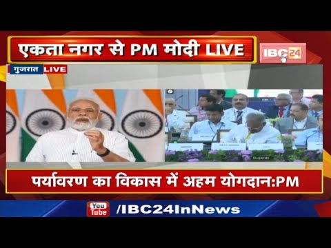 PM Modi Addresses National Conference of Environment Ministers in Ekta Nagar, Gujarat