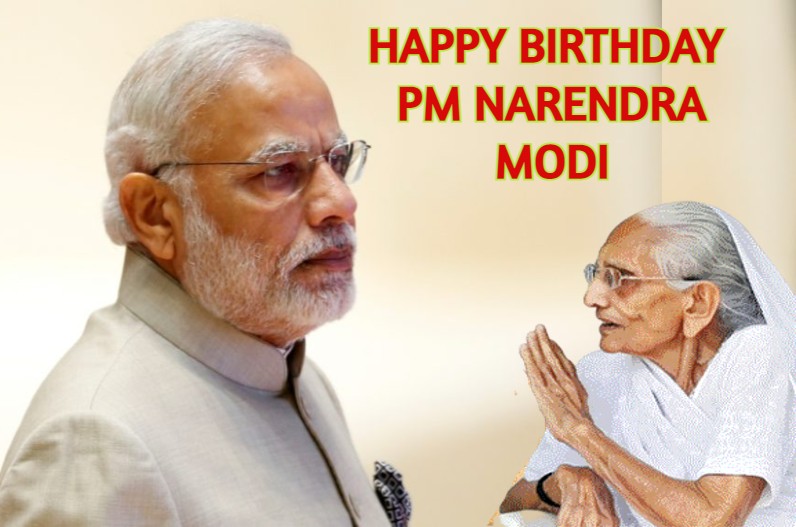 PM Narendra Modi Birthday: पीएम मोदी ने पहली बार जन्मदिन पर नहीं लिया मां का आशीर्वाद, आखिर क्या हो सकती है वजह
