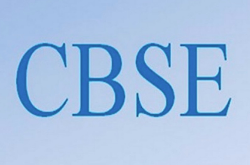 CBSE Board Exam 2023: बोर्ड परीक्षा की तैयारी शुरू, एग्जाम सेंटर तय करने सीबीएसई ने बनाई कमेटी