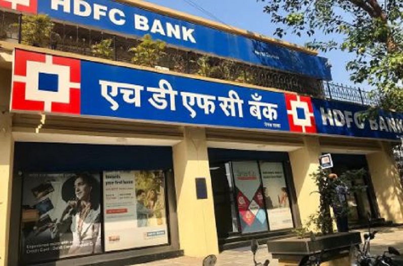 HDFC Bank: ग्राहकों को बड़ा झटका, इस चीज के चुकाने होंगे ज्यादा पैसे, लिया ये बड़ा फैसला
