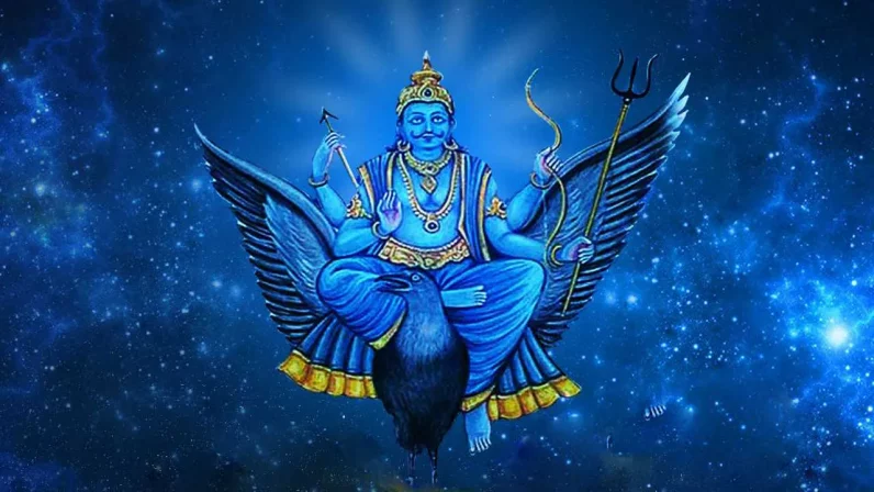 इन तीनों राशियों में चल रही है शनि की साढ़ेसाती, बुरे प्रभाव को कम करने के लिए आज ही करें ये 10 उपाय, दूर होगी सभी परेशानियां