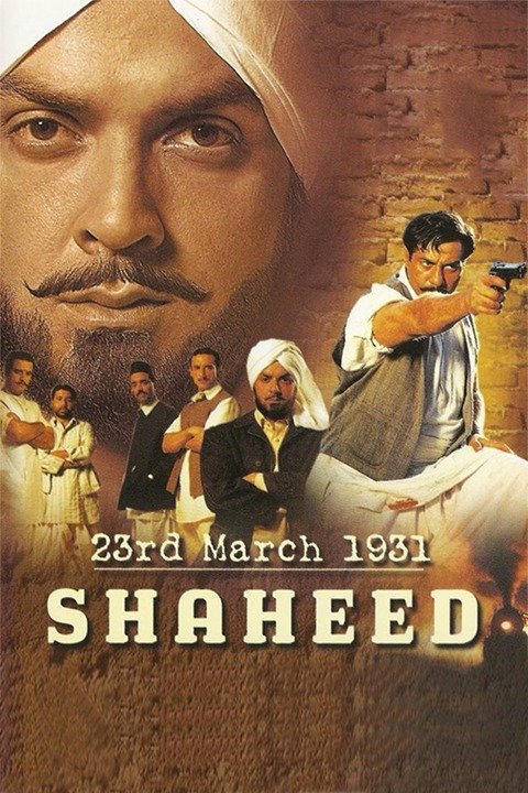 देशभक्ति से लबरेज है भगत सिंह के जीवन पर बनी ये 5 फिल्में, देखकर खौल जाएगा खून