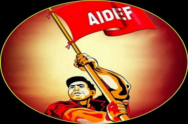 AIDEF ने रक्षा मंत्री को लिखा पत्र, इस मामले में दखल देने की उठाई मांग