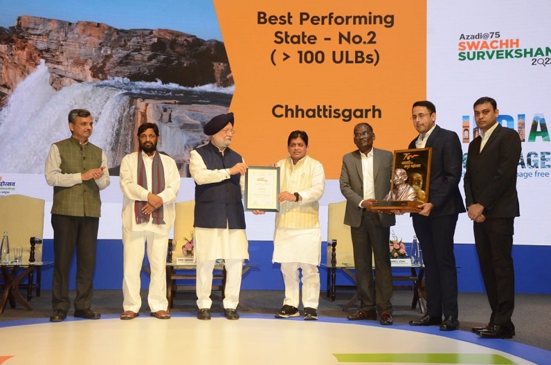Swachh Survekshan Awards 2022: छत्तीसगढ़ ने फिर रचा कीर्तिमान, इस क्षेत्र में मिला स्वच्छता अवॉर्ड, पाटन को मिला दूसरा स्थान