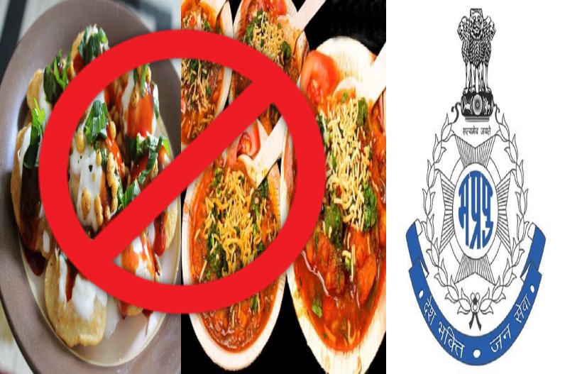 Ban on chaat & golgappa: अब नहीं खा पाएंगे शहर में कहीं भी चाट और गोल गप्पे, प्रशासन ने इस वजह से जारी किया आदेश…जानें