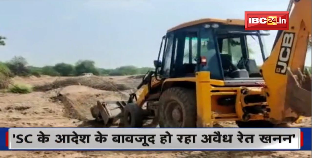 Illegal Sand Mining : Chambal से अवैध रेत खनन का मामला | पूर्व MLA Gajraj Singh का अफसरों पर ये आरोप