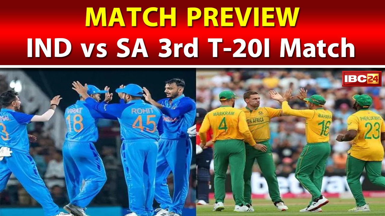 🏏 India vs South Africa 3rd T20I Match Preview | Pitch Report South Africa Tour of India