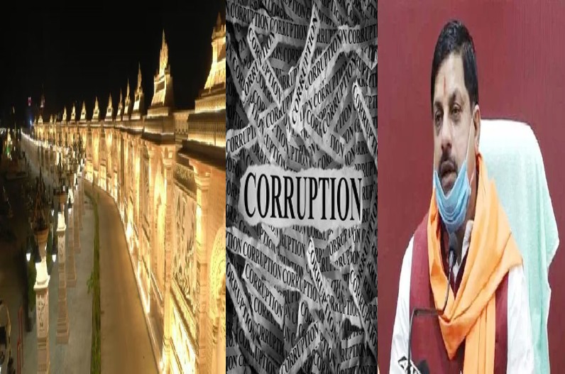 Mahakal Corridor Corruption:  उज्जैन विधायक और कैबिनेट मंत्री मोहन यादव का बड़ा बयान, महाकाल लोक निर्माण में भ्रष्टाचार को लेकर कही ये बात