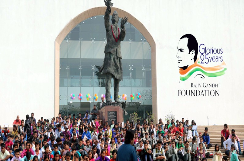 Rajiv Gandhi Foundation: गांधी परिवार से जुड़ा इस फाउंडेशन का लाइसेंस हुआ रद्द, ट्रस्टी में पूर्व प्रधानमंत्री सहित इन दिग्गजों का नाम शामिल