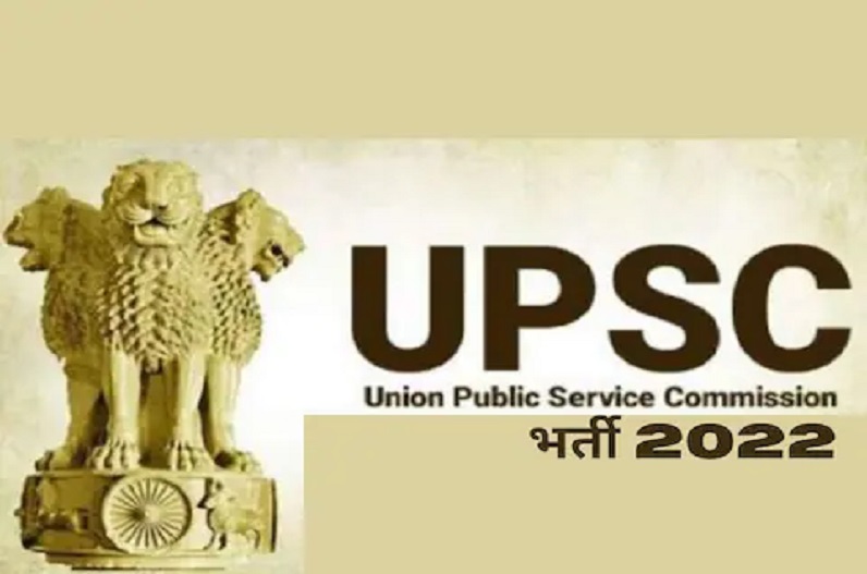 जिला प्रशासन की नई पहल, अब UPSC और JKPSC के अनुभवी फैकल्टी देंगे अभ्यर्थियों को मुफ्त कोचिंग…