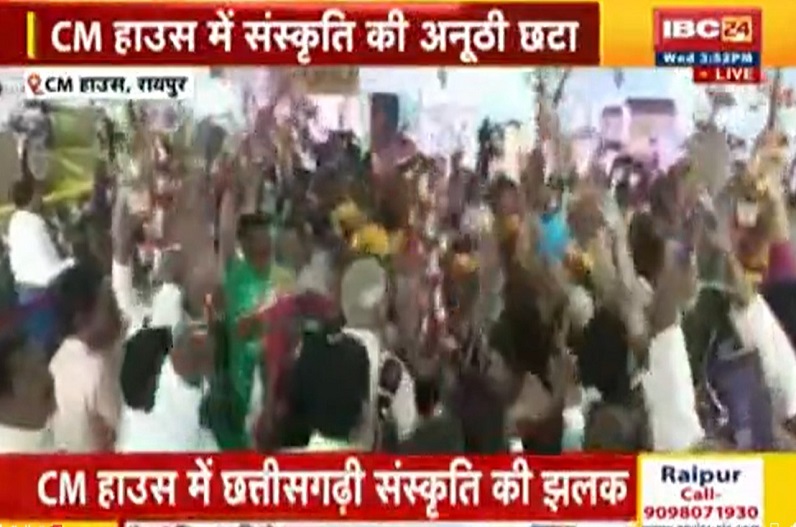 गोवर्धन पूजा में जमकर ​नाचे मुख्यमंत्री भूपेश बघेल, छत्तीसगढ़िया संस्कृति से सजाया गया CM हाउस