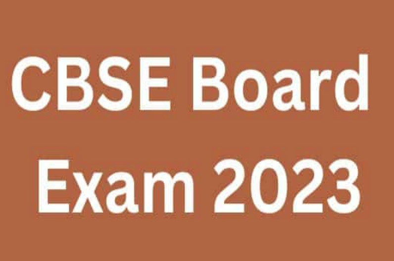 CBSE Board Exam 2023 : इस तारीख से होंगी 10वीं और 12वीं की बोर्ड परीक्षाएं, जल्द जारी हो सकता है डेटशीट