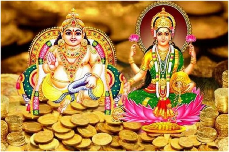 Dhanteras 2022 shubh muhurat: Special coincidence After 178 year