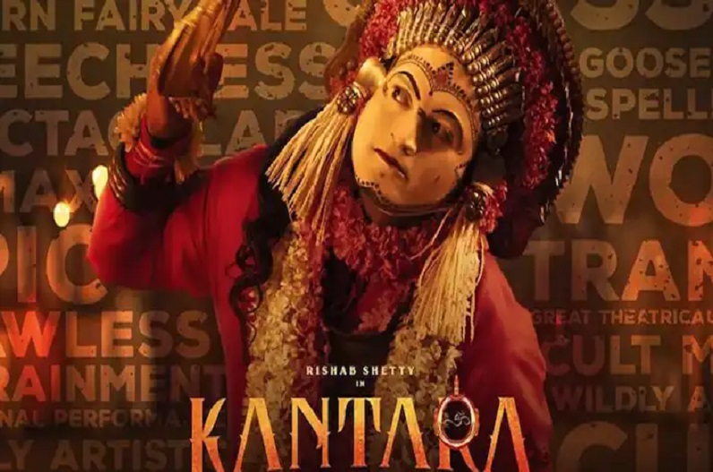 रजनीकांत  के बाद ऋतिक रोशन ने भी की फिल्म ‘कांतारा’ की तारीफ, कहा – मेरे तो रोंगटे ……