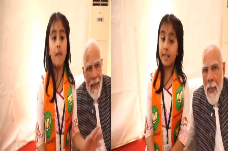 Gujarat Assembly Election 2022 : गुजरात चुनाव में 7 साल की बच्ची ने दिया ऐसा भाषण, सुनकर पीएम मोदी भी रह गए दंग, वीडियो वायरल