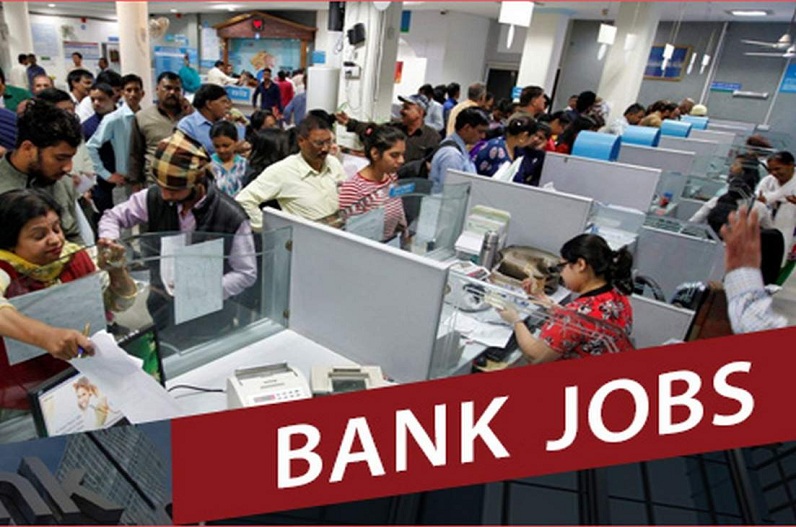 sarkari naukari 2023 :इस सरकारी बैंक में नौकरी करने सुनहरा मौका, 250 पदों पर निकली है भर्तियां, 11 फरवरी है आवेदन की आखिरी तारीख