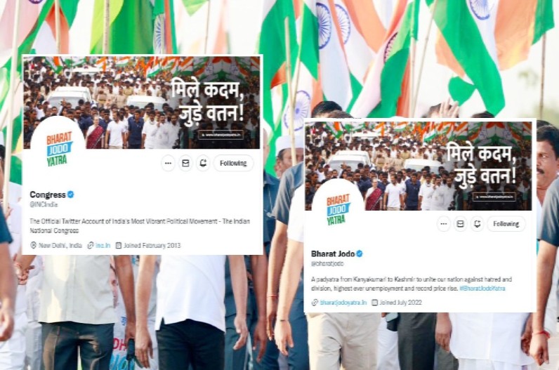 Bharat Jodo Yatra: नहीं बैन होगा भारत जोड़ो यात्रा और कांग्रेस पार्टी का ट्विटर अकाउंट! बैंगलुरु कोर्ट ने कही ये बात