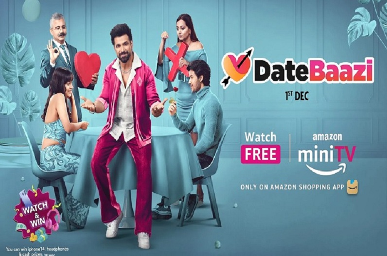 Dating show ‘Date Baazi’ Download Available Online HD:  ‘डेटबाजी’ रिलीज डेट आउट, यहां देख पाएंगे सारे एपिसोड्स