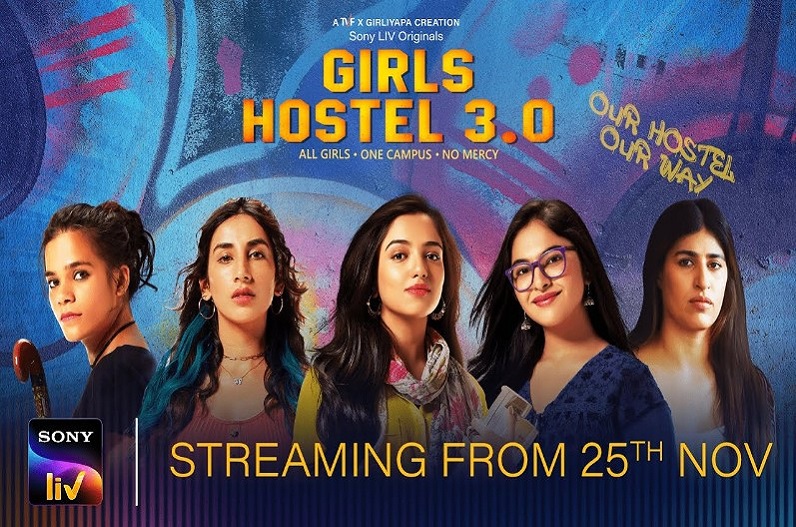 Girls Hostel 3.0 Download in Hindi: रिलीज हुई लड़कियों की हॉस्टल लाइफ पर बनी वेब सीरीज Girls Hostel 3.0, ऐसे करें डाउनलोड