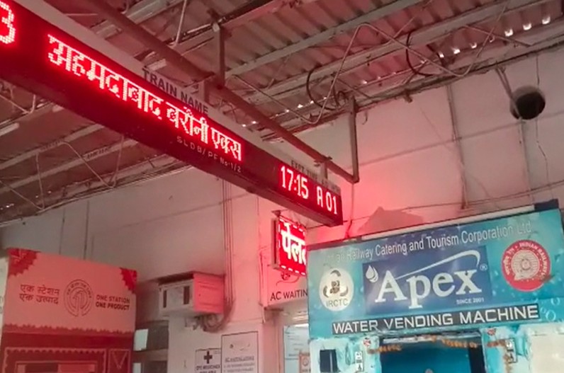 रेलवे स्टेशन के कोच डिस्प्ले पर चला अश्लील मैसेज, जिसे देख शरमा गए यात्री, वीडियो वायरल