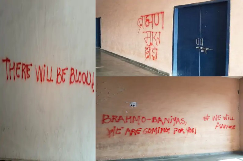 खून बहेगा… ब्राह्मणों वापस जाओ, हम आ रहे हैं बदला लेने’, JNU की दीवारों पर लिखे नारे, विद्यार्थियों से लेकर प्रोफेसर तक को धमकी, जानें पूरा मामला